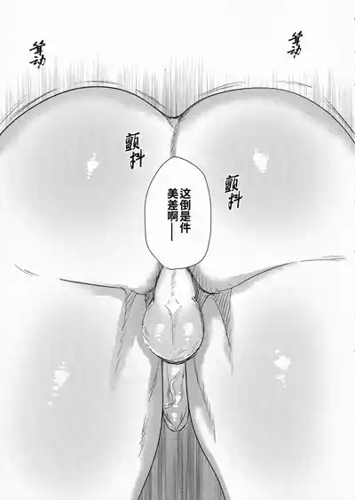 Kabeshiri| 壁尻 7