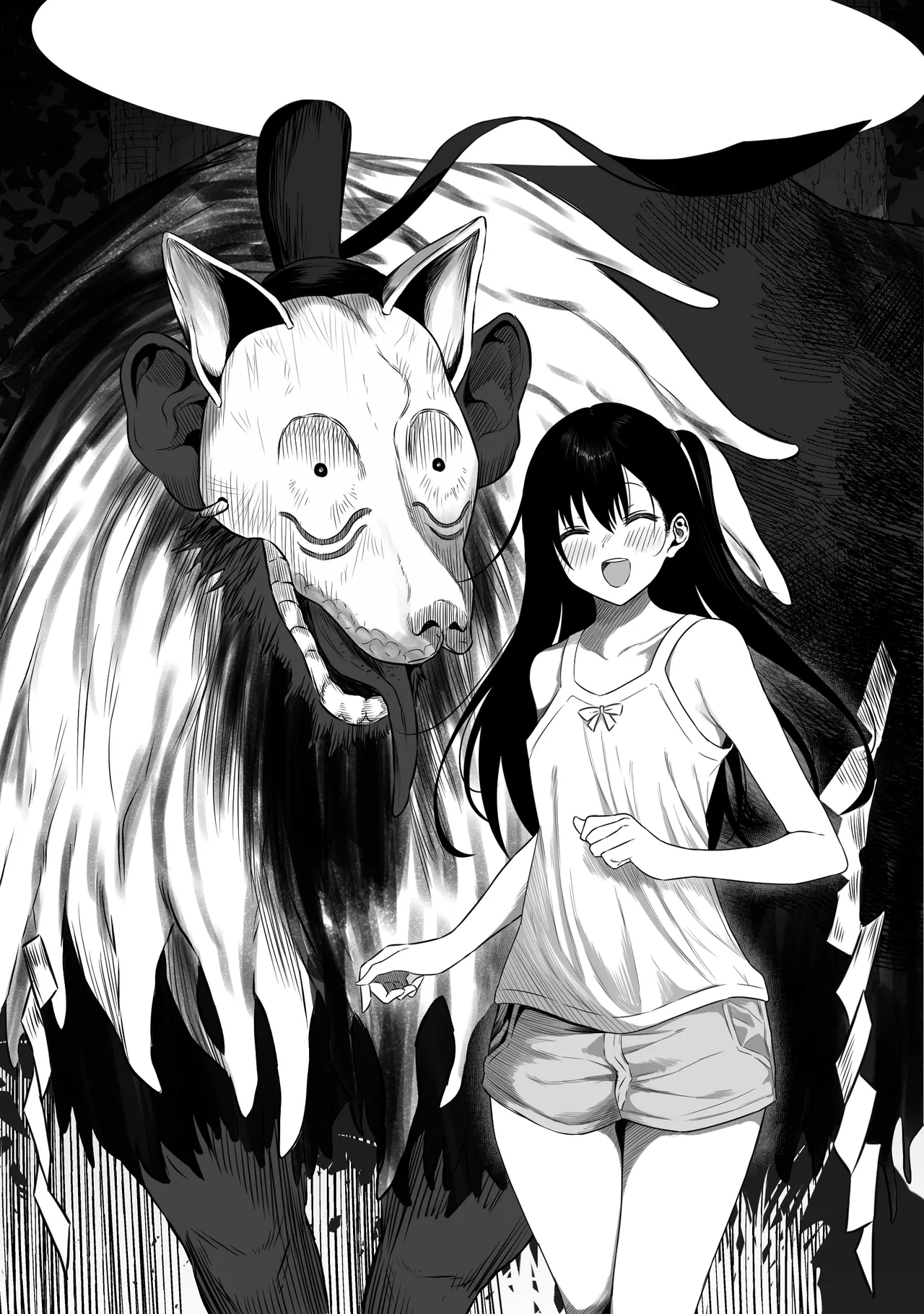 上位存在がいる僕の田舎～秘密の遊び編～【全編】 - Page 4