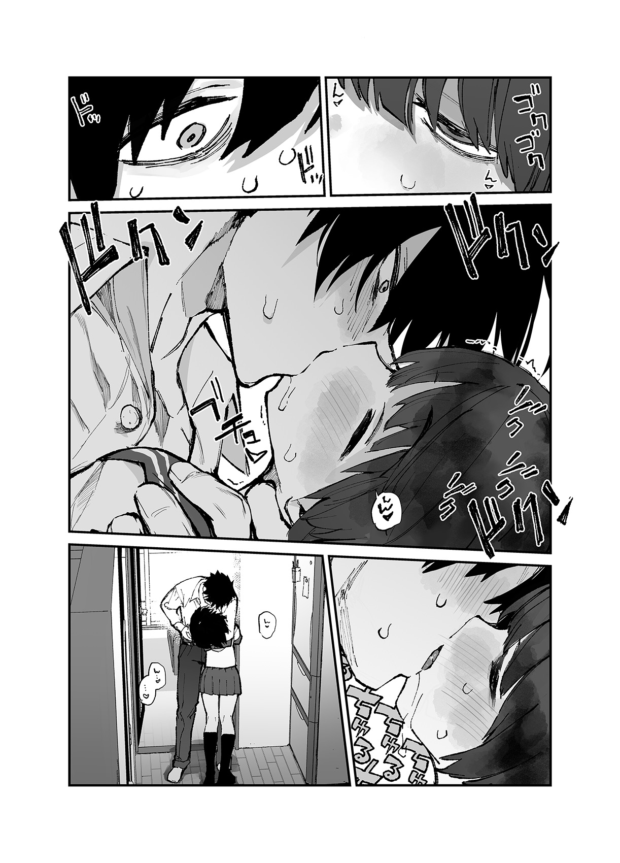 Ichinengo, Ore no Ko o Haramu Imouto no Kiroku. 3 - Page 5