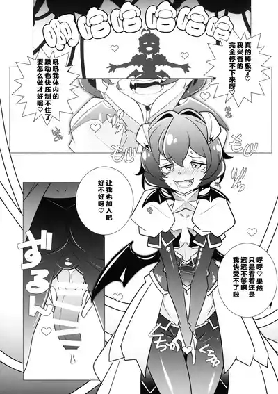 Sao Ari 10
