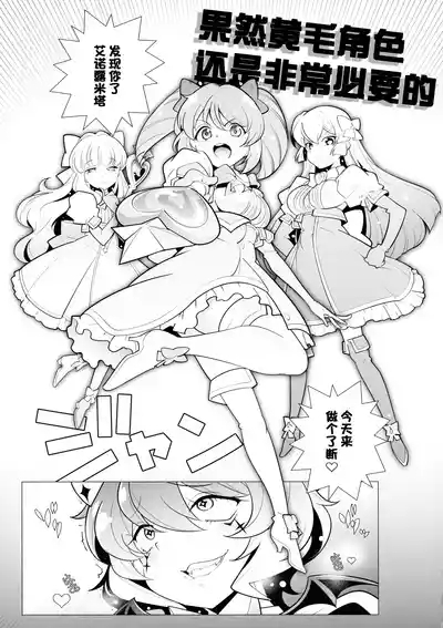 Sao Ari 5