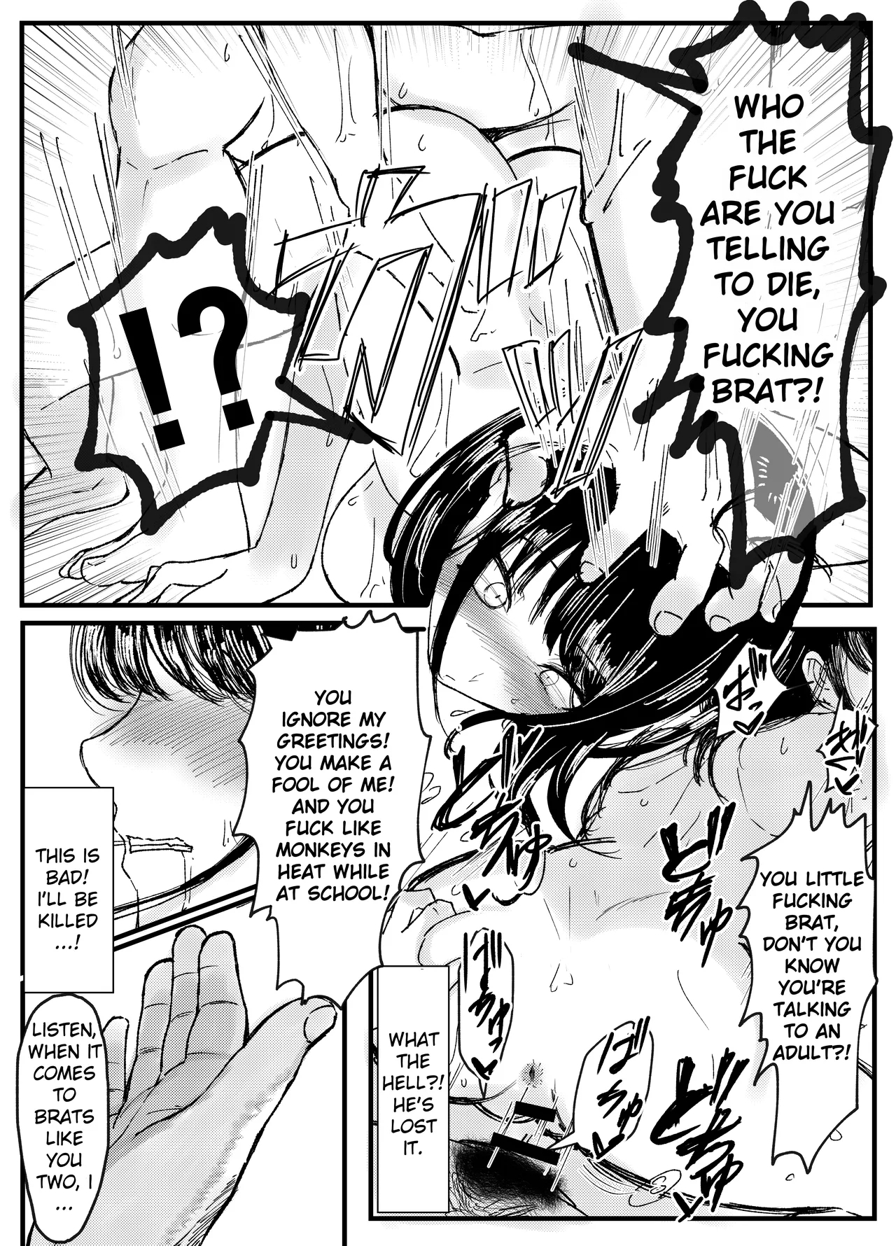 Netorare Bae 1 - Page 20