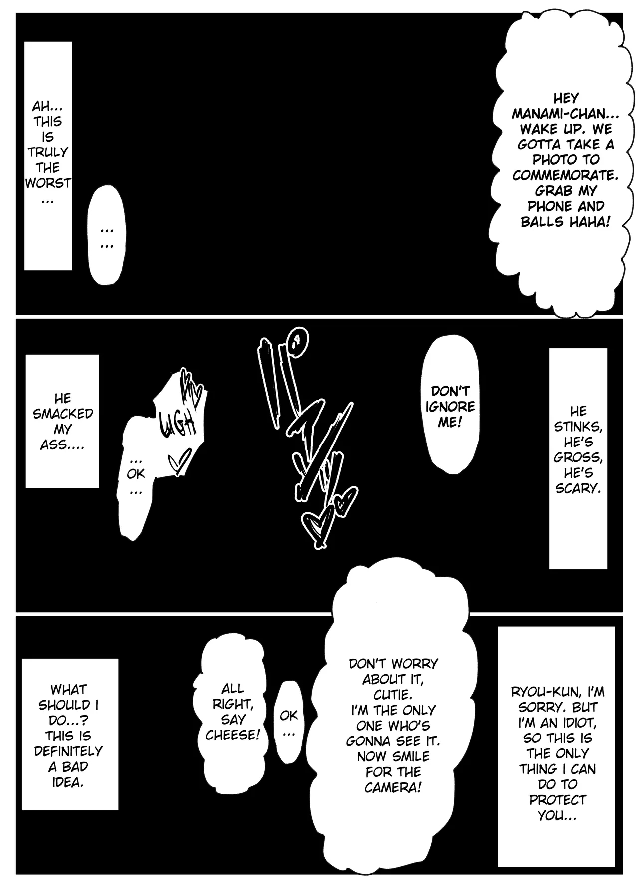 Netorare Bae 1 - Page 24