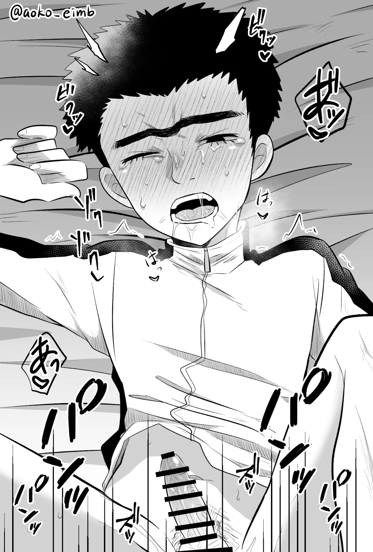 Manjiro Tsumeawase - Page 13