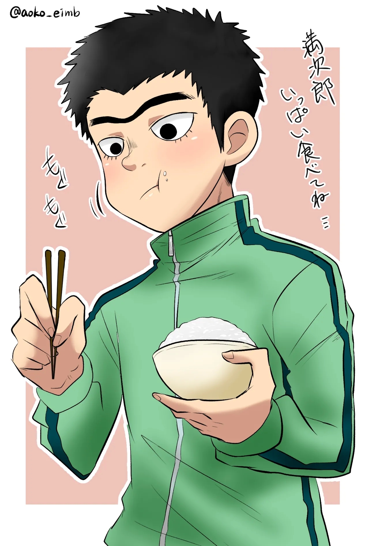 Manjiro Tsumeawase - Page 7