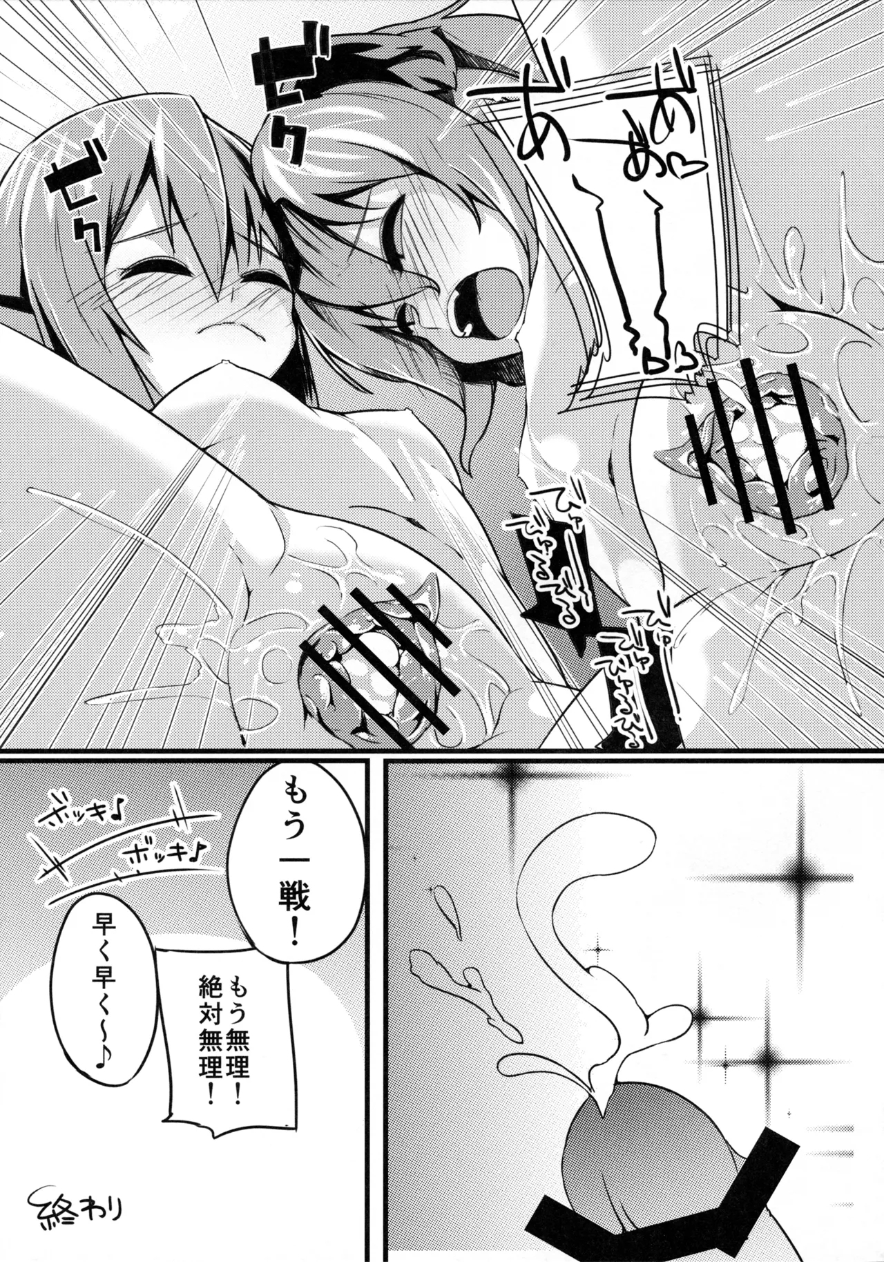 Wildlife Live - Page 28