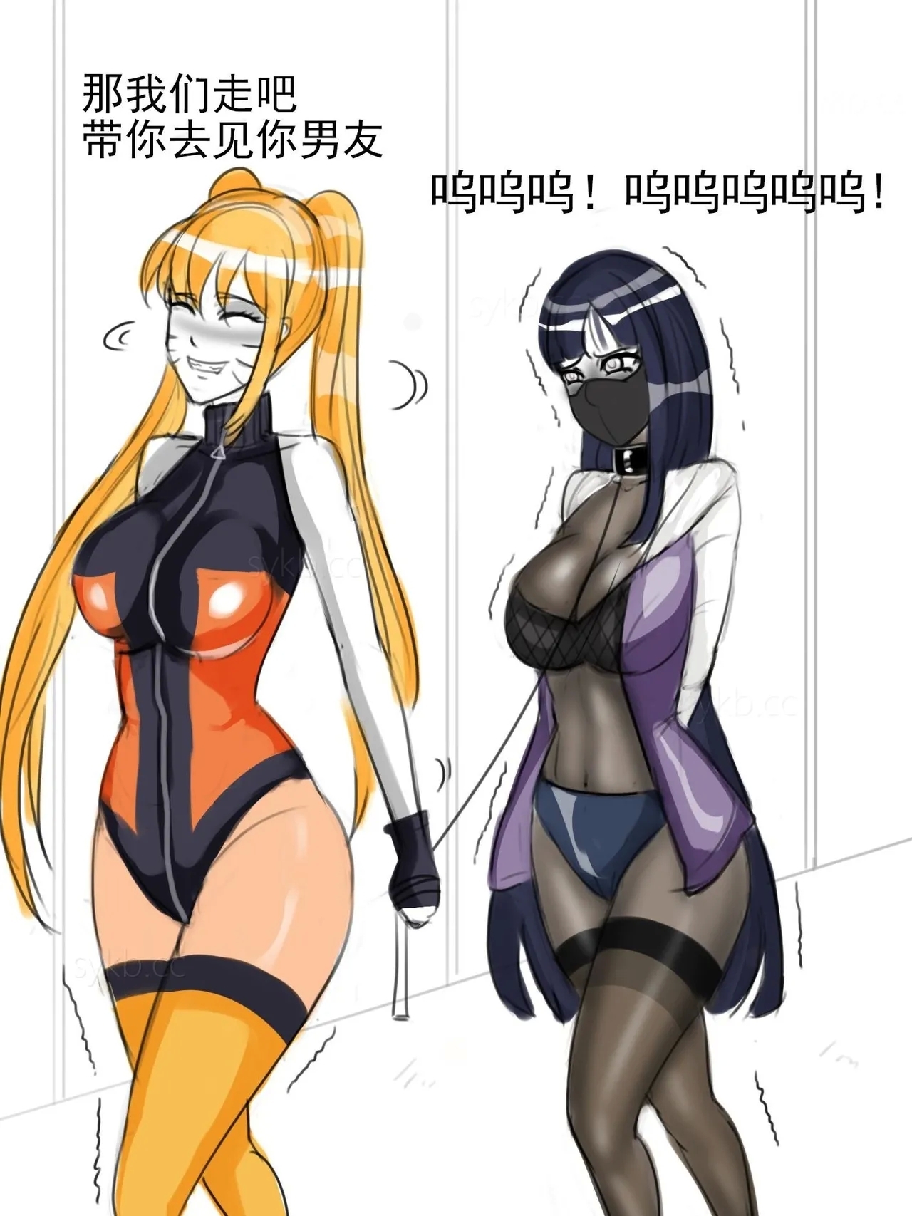 同人束缚系列火影忍者鸣子与雏田 - Page 5
