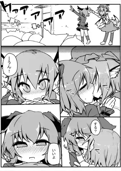 Choujuu Live After 2