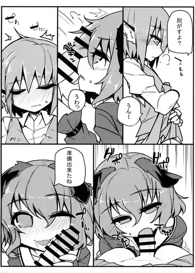 Choujuu Live After 3