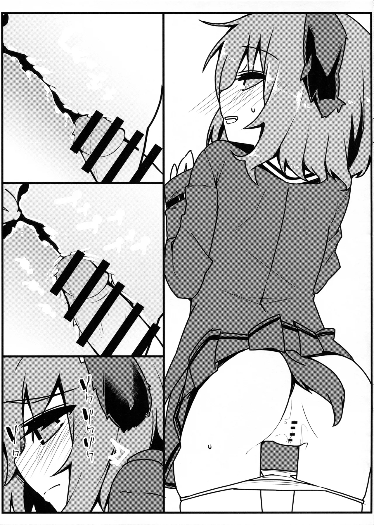 Choujuu Live After - Page 4