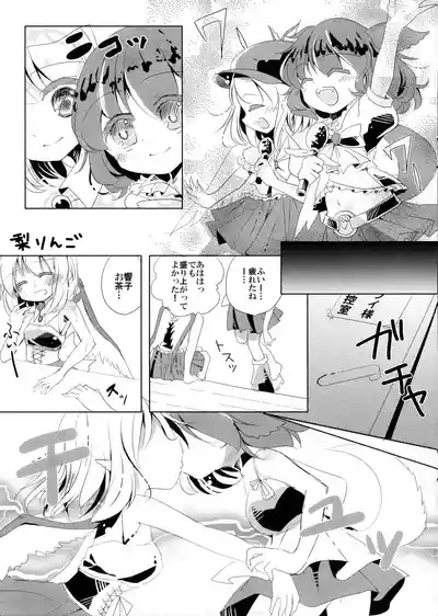Choujuu Live After 8
