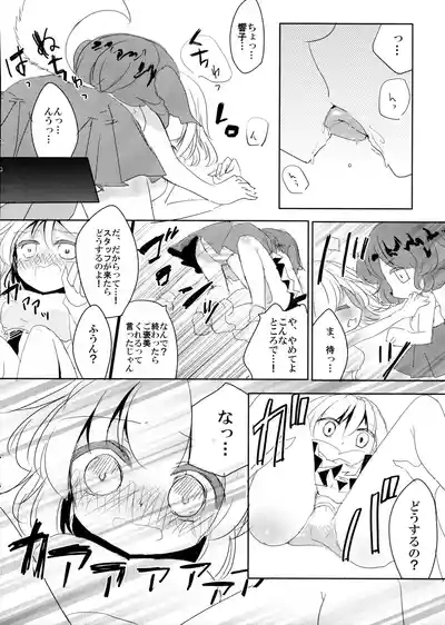 Choujuu Live After 9