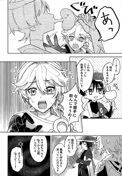 Overdose Overheat 5