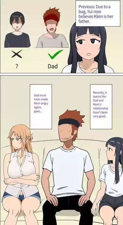 Asuna family 1-19 2