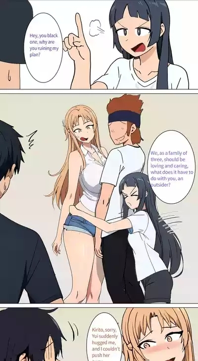 Asuna family 1-19 7