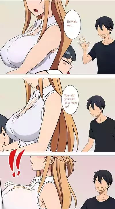 Asuna family 1-19 8