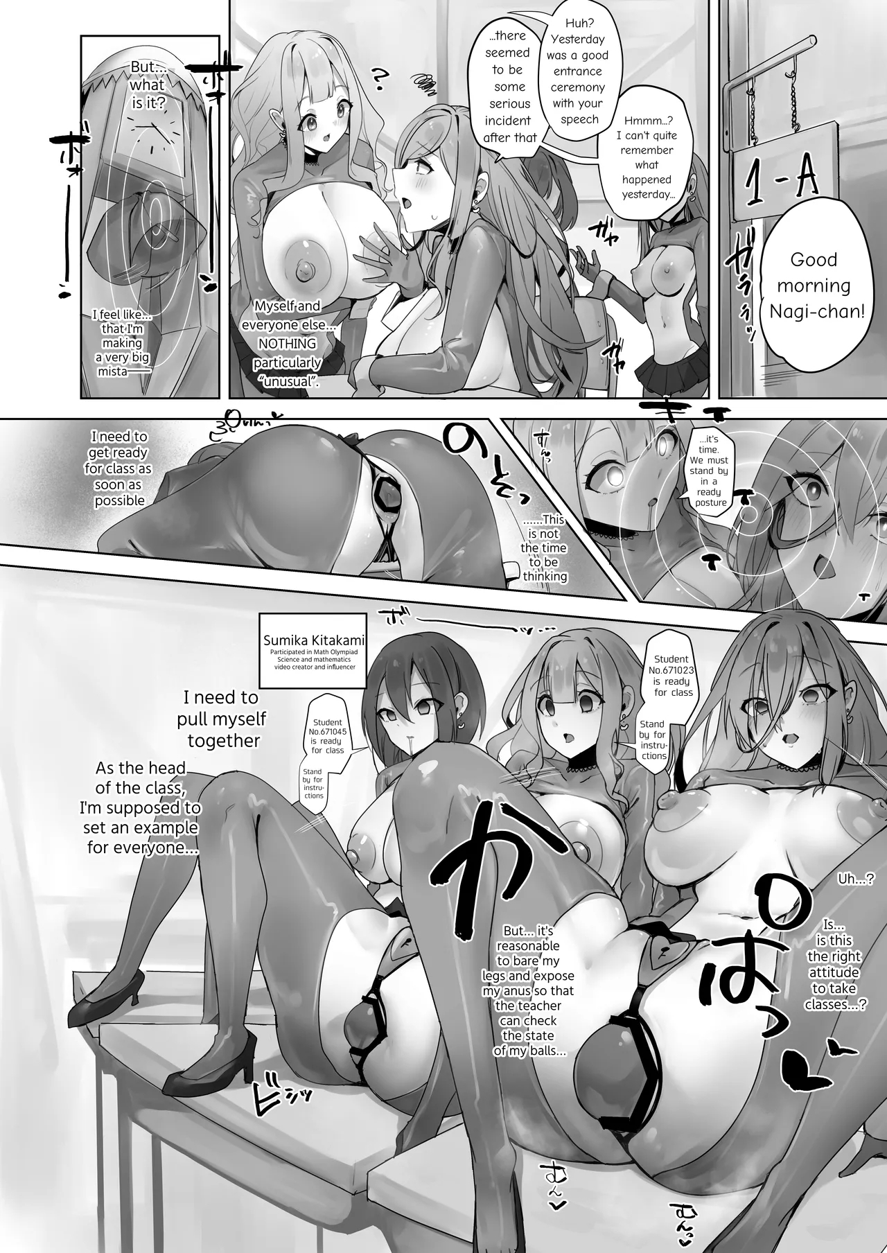 Fuu Tamashii Arai - Page 15