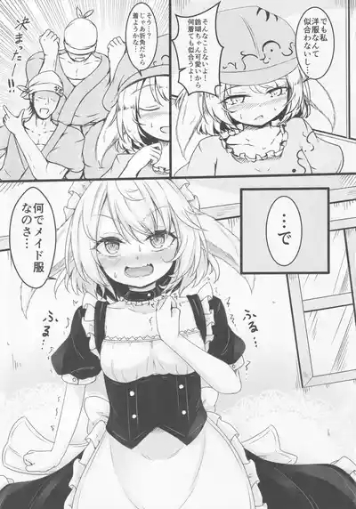 Delivery Usa Maid 6
