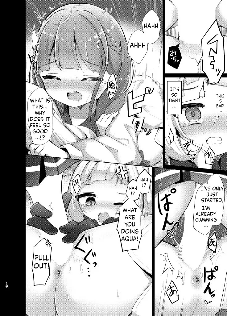 Kono Kusogaki o Wakarasetai - Page 10