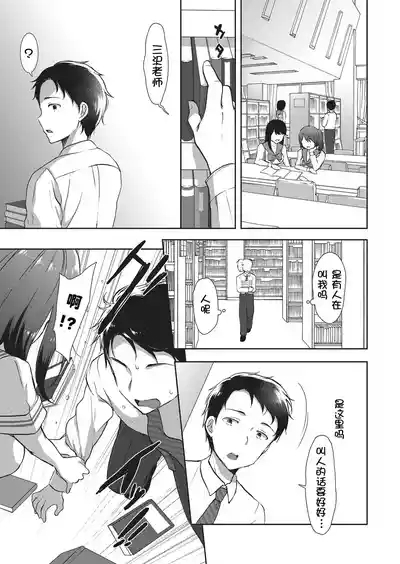Cosplex Ch. 4 8