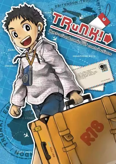TRuNK! 1