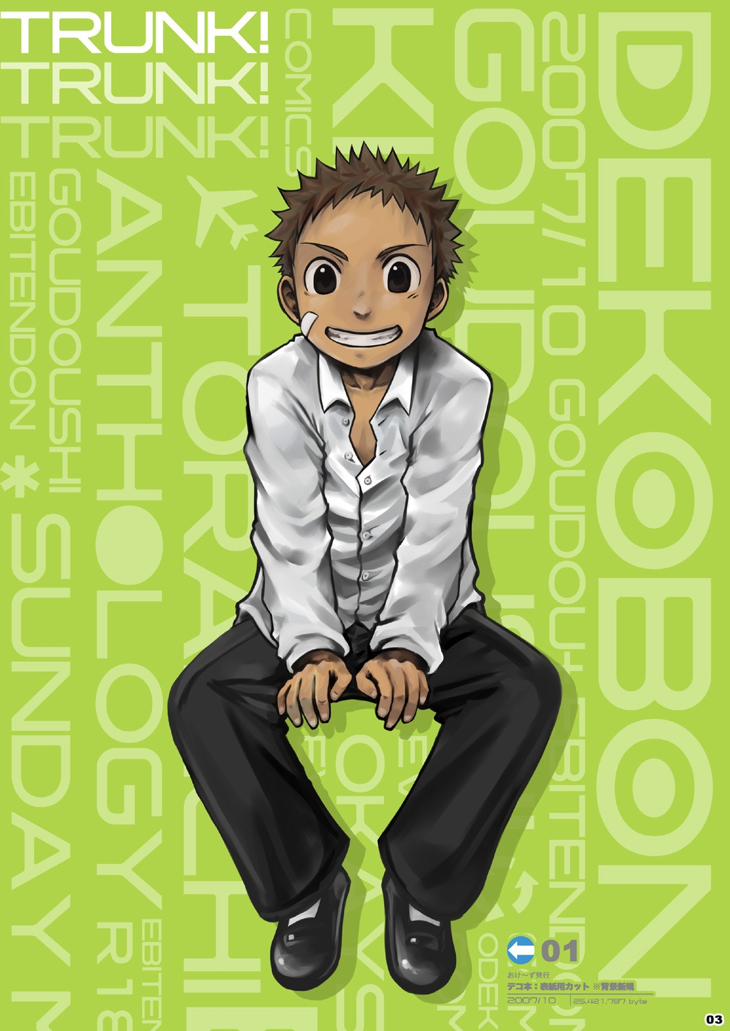 [Ebitendon (Torakichi)] TRuNK! [Digital] - Hentaiaz.com - 3