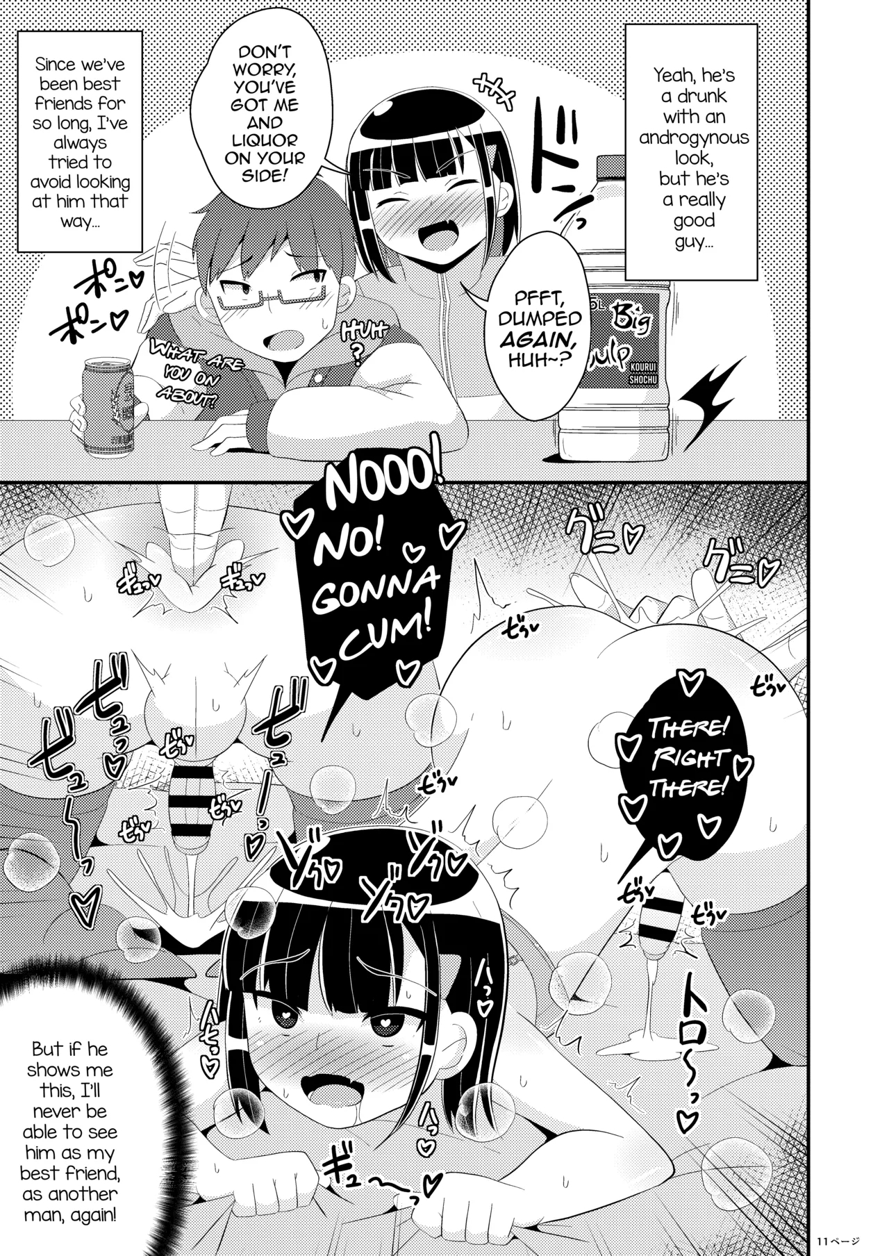 Mesuhomo-byou ni Natta Shinyuu - Page 11