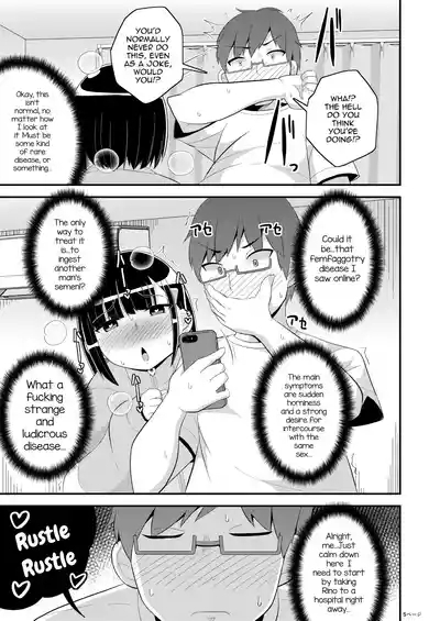 Mesuhomo-byou ni Natta Shinyuu 5
