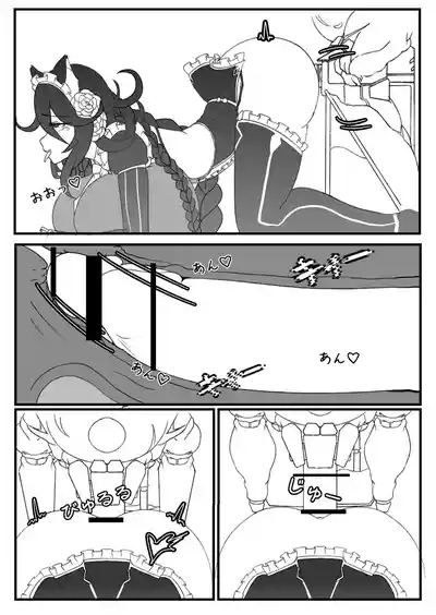 青いバラの願 い 10