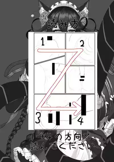 青いバラの願 い 2