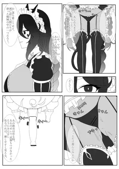 青いバラの願 い 4