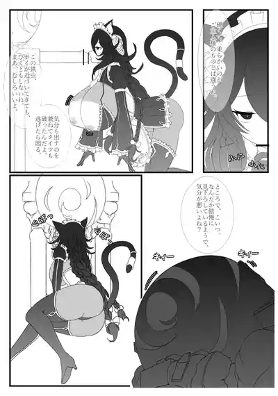 青いバラの願 い 5