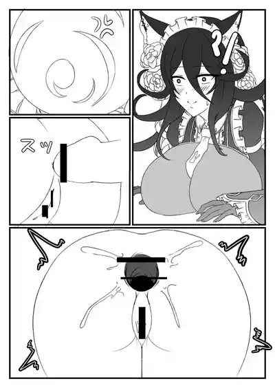青いバラの願 い 9