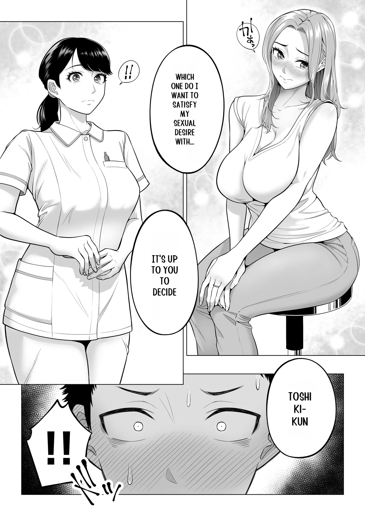 Wake Atte, Gibo ga Seiyoku Shoriki ni Narimashita. - Page 10