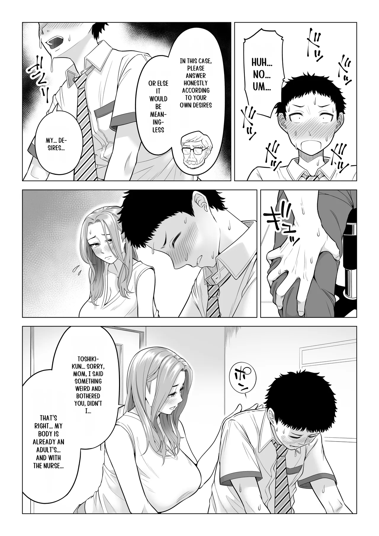 Wake Atte, Gibo ga Seiyoku Shoriki ni Narimashita. - Page 11