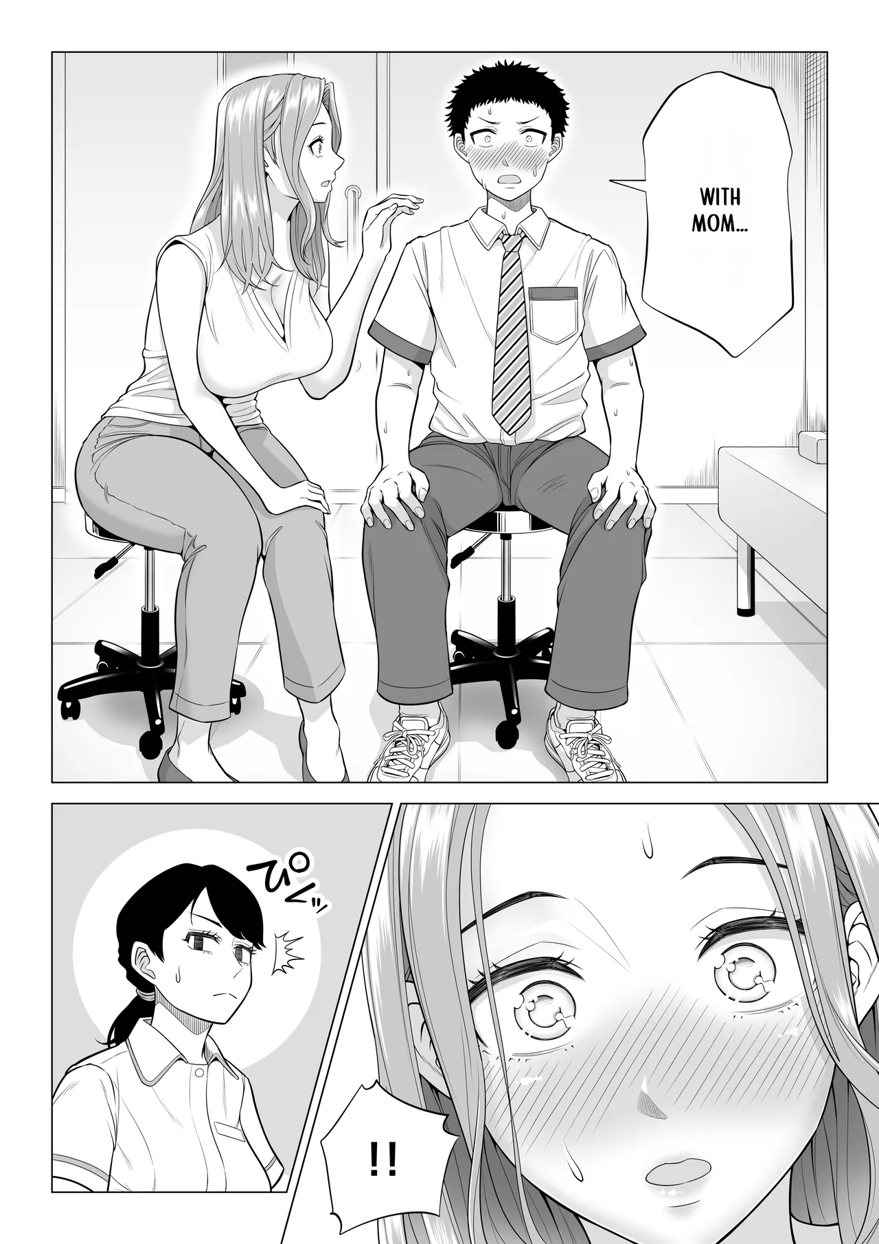 Wake Atte, Gibo ga Seiyoku Shoriki ni Narimashita. - Page 12