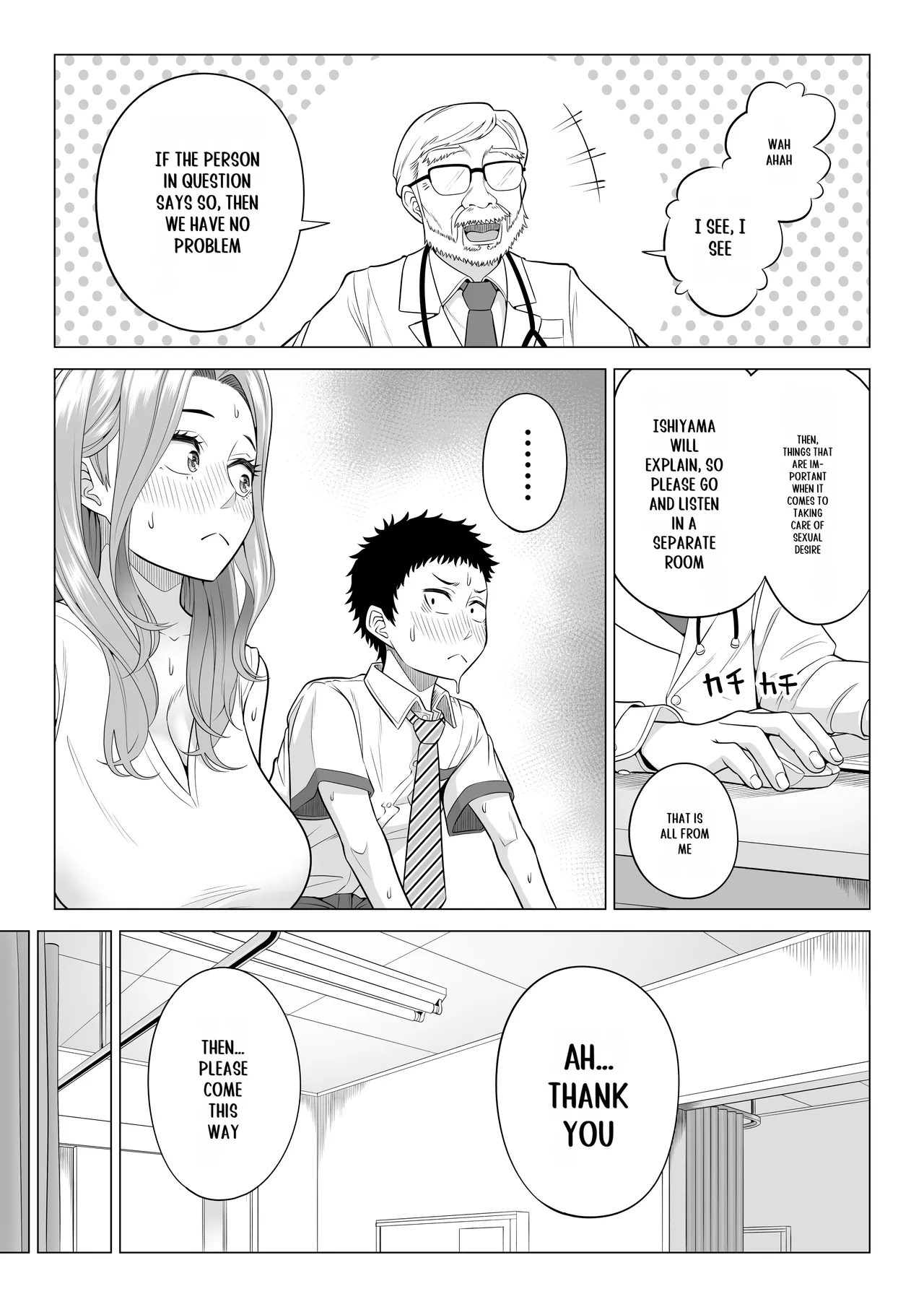 Wake Atte, Gibo ga Seiyoku Shoriki ni Narimashita. - Page 13