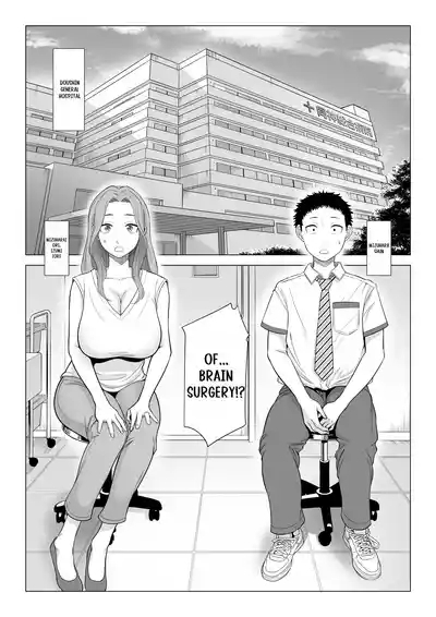 Wake Atte, Gibo ga Seiyoku Shoriki ni Narimashita. 2