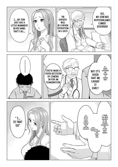 Wake Atte, Gibo ga Seiyoku Shoriki ni Narimashita. 3
