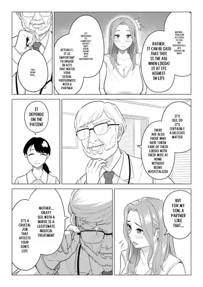 Wake Atte, Gibo ga Seiyoku Shoriki ni Narimashita. 6