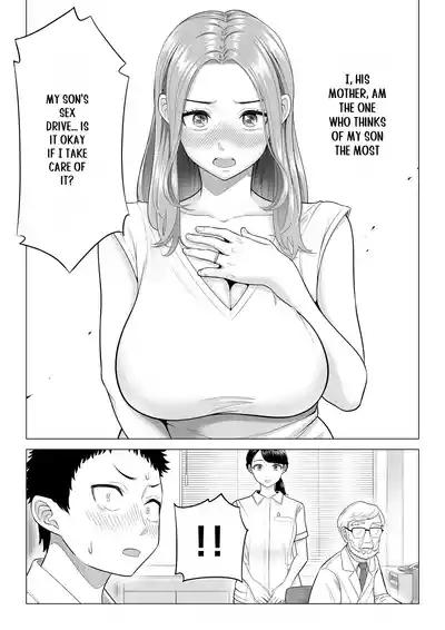 Wake Atte, Gibo ga Seiyoku Shoriki ni Narimashita. 8