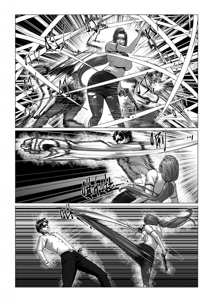 Charity Game Chapter 3 - Page 9