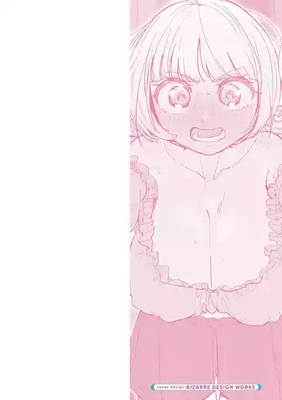 Oppai no Saisentan 2