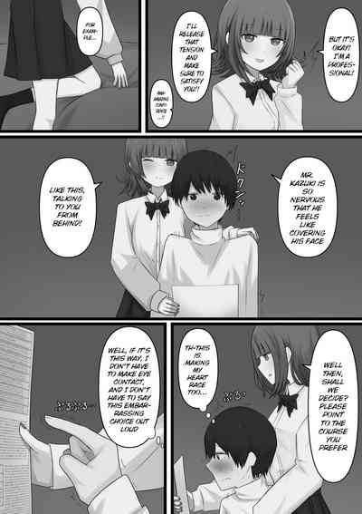 A Coward's Experience at an M Sensuality Club 10