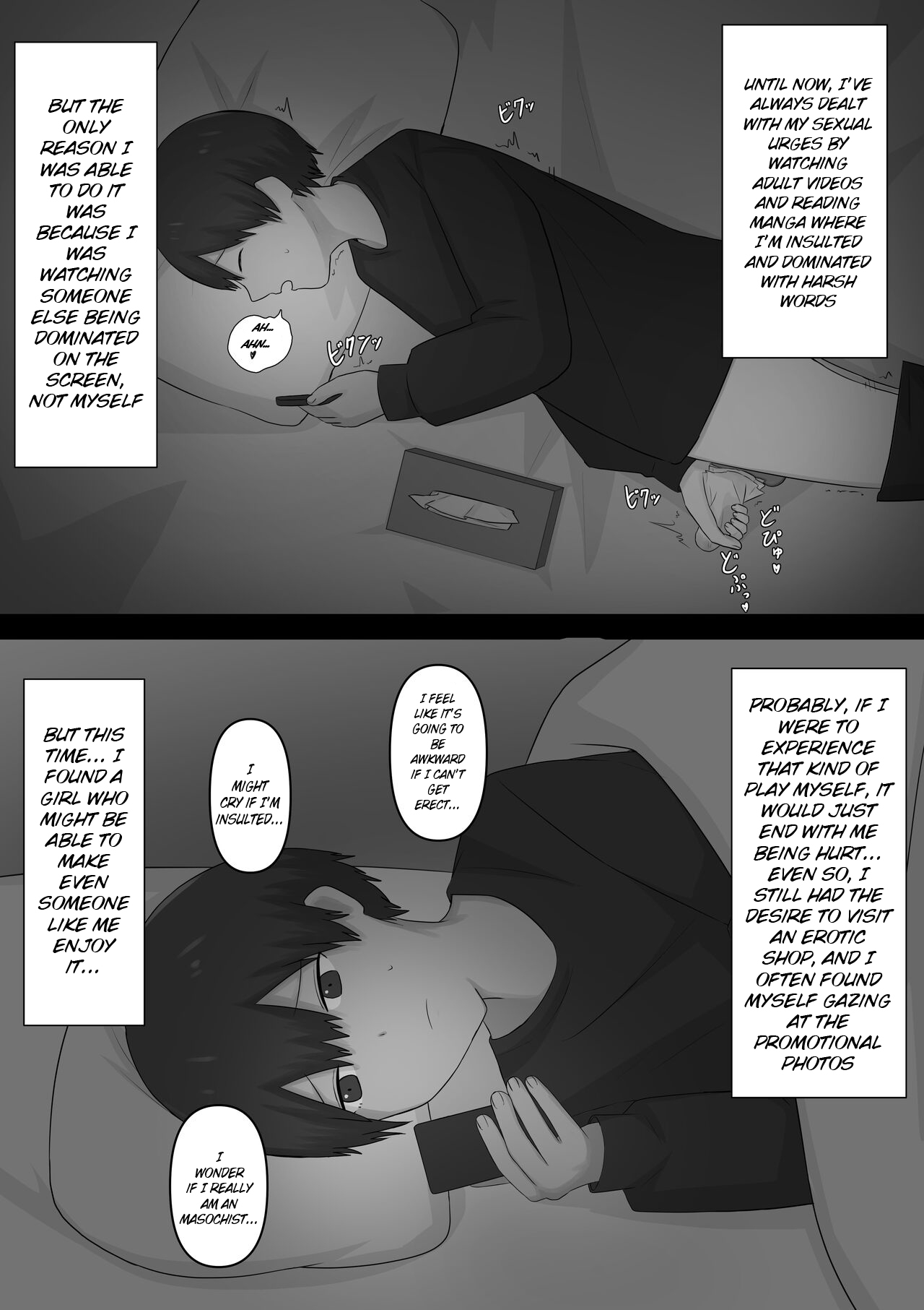 A Coward's Experience at an M Sensuality Club - Page 3