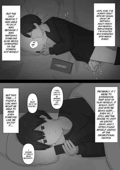 A Coward's Experience at an M Sensuality Club 3