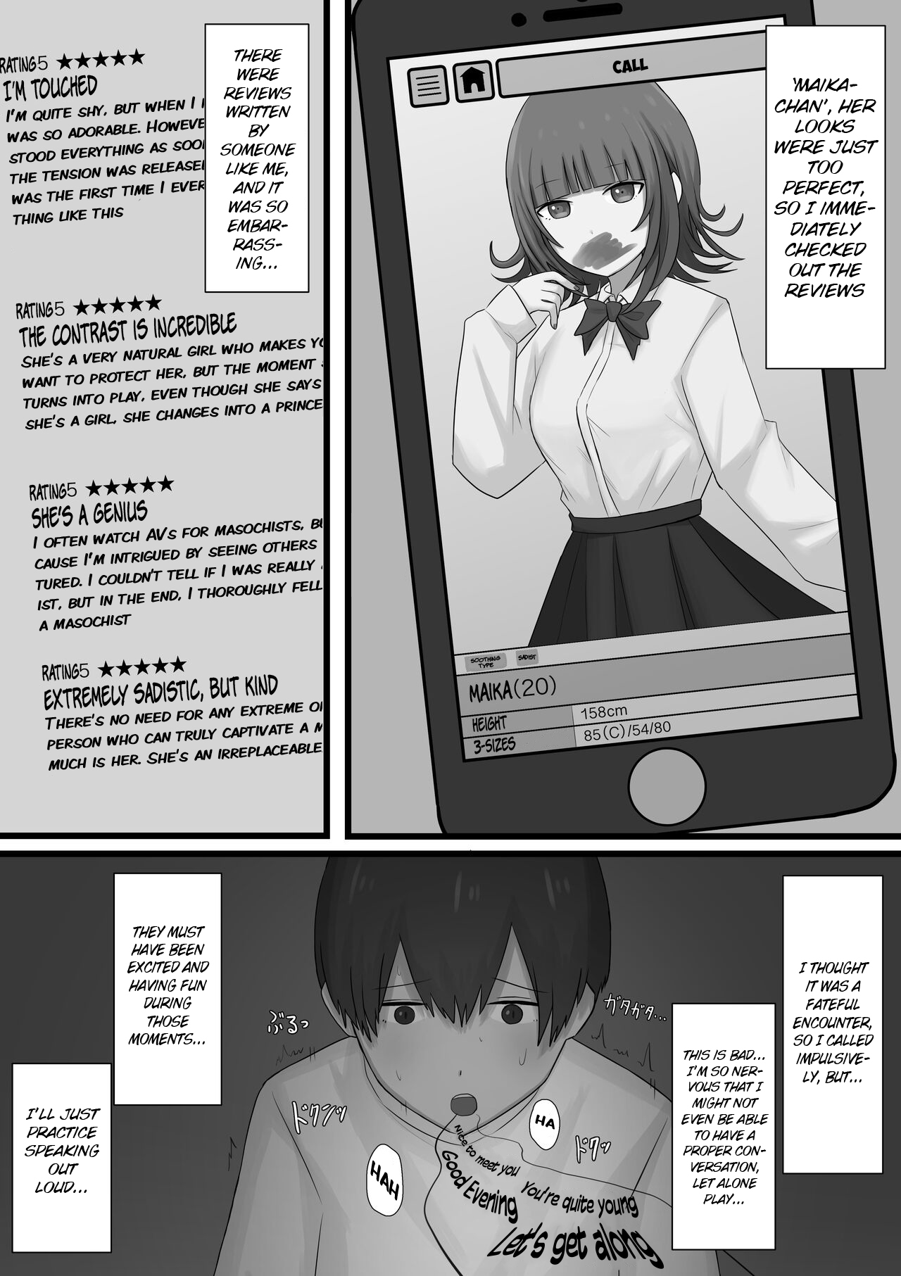 A Coward's Experience at an M Sensuality Club - Page 4