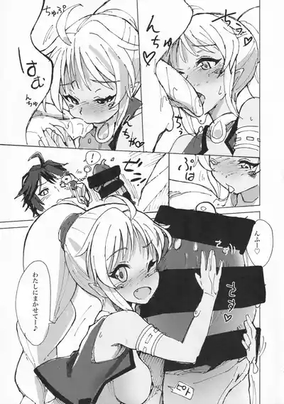 Rurukoki 10