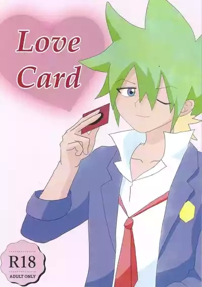 Love Card 1