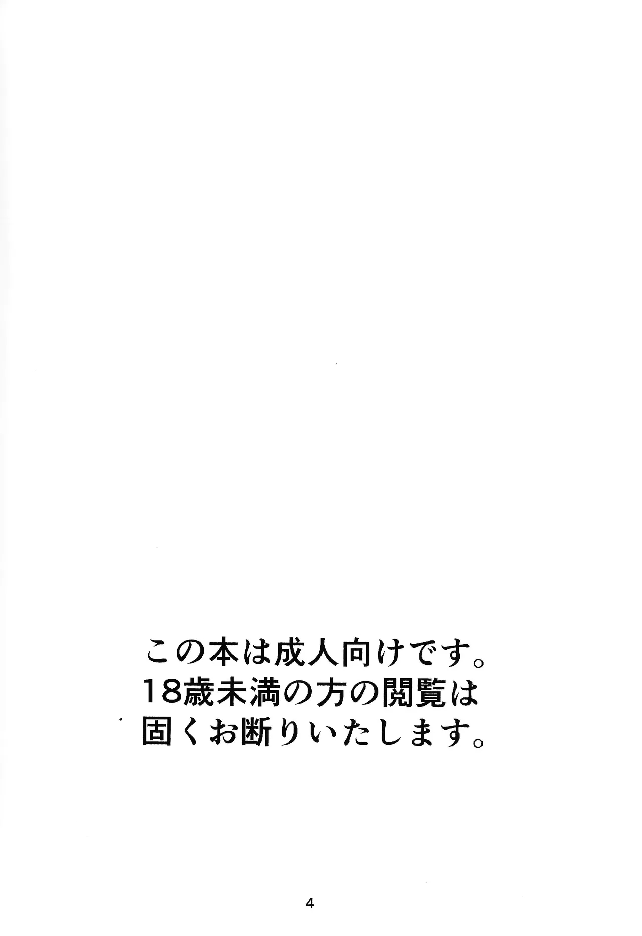 Love Card - Page 2
